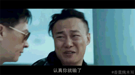 4D电影原来这么“猛”的吗？网友说那是“毕生最傻的一刻”......