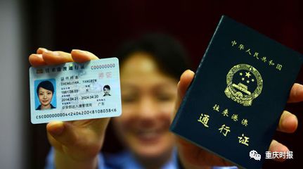 换补出入境证件不用再奔波啦 下月起可在异地