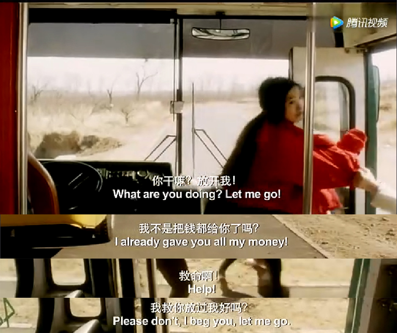 柚闲谈丨《车四十四》:最怕人心最冷漠