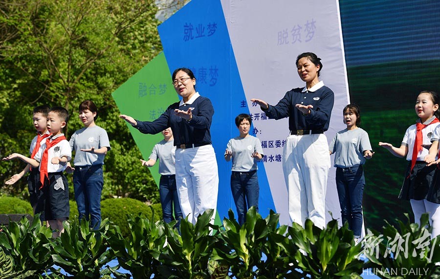 “同心圆梦”服务社会