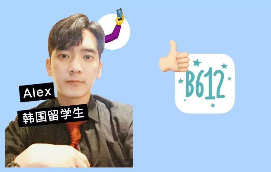 我们找了三个男孩试用自拍软件，结果他们P上瘾了！