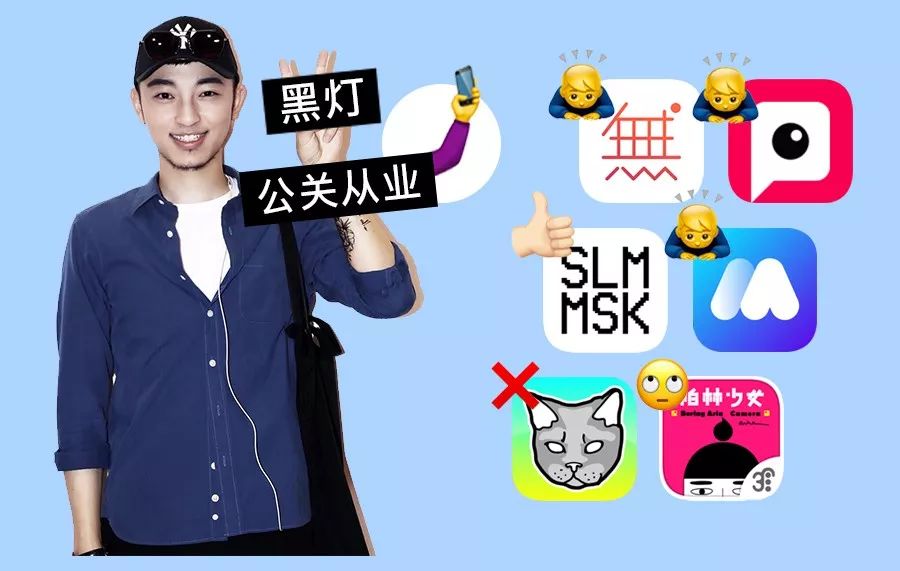 我们找了三个男孩试用自拍软件，结果他们P上瘾了！