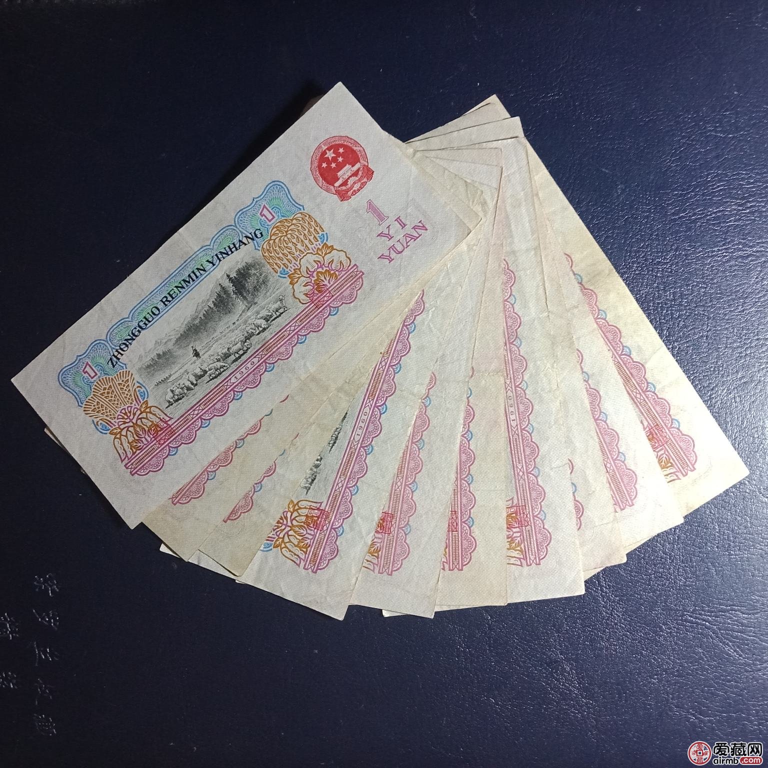 1960年1元人民币价格及投资分析