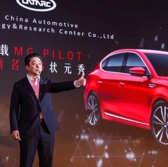 爵对实力体现爵对安全，MG6中汽研拿下“状元秀”