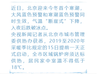 凯斯平台 北青报:“五一”放假调整顺应民意有利经济