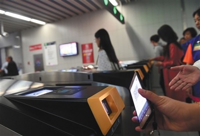 北京地铁全网开通刷二维码乘车 手机断网也可扫码