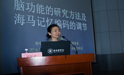 2016年，牟阳灵教授在海南医学院作报告 图/海南医学院官网