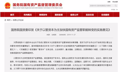 「必赢体育彩票标志」诺贝尔经济学奖离我们有多远