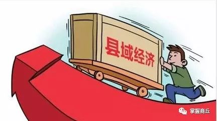 【最全档案】在全国排名再次刷新,来重新认识大美商丘!