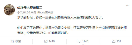 IG不敌FPX输掉比赛,分析师疑似甩锅队员:有些人只是演的很努力