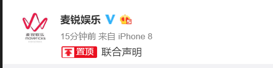 火箭退团少女被起诉了,真是要凉凉的节奏?