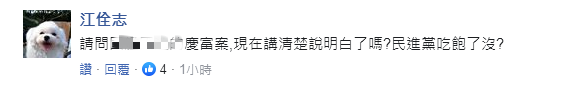 微信红包娱乐平台_ESPN排行榜更新:GRF稳坐首位FPX紧随其后