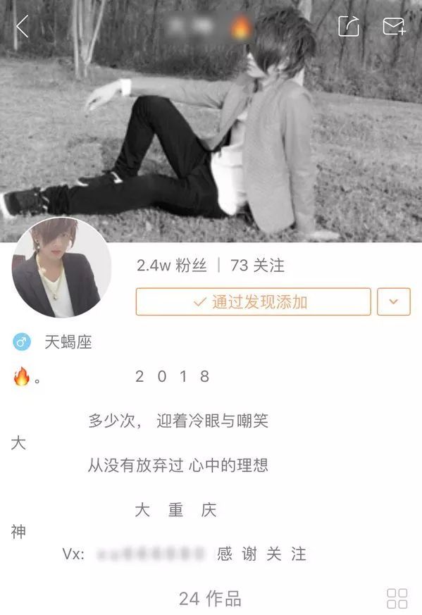 暗访快手上的杀马特:小镇青年月入1万 爸妈让自己走非主流路线|咪蒙