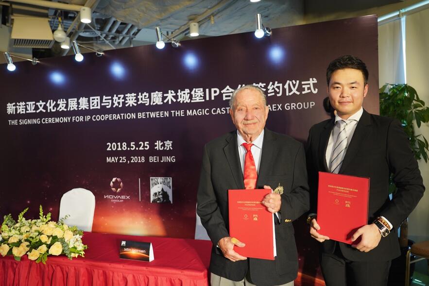 诺亚集团董事长_诺亚方舟集团旗下酒吧(2)