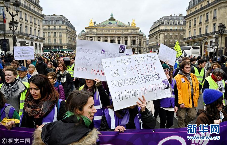 连续17周!法国黄背心示威运动持续进行