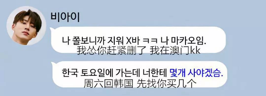 搞垮四个男艺人，她的名字让粉丝瑟瑟发抖...