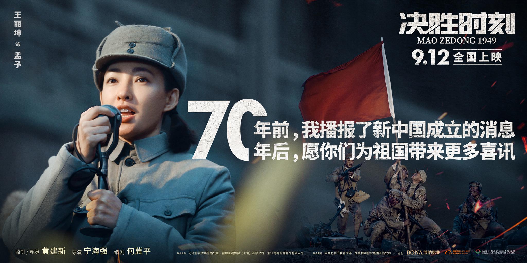 庆祝中华人民共和国成立70周年|插画|插画习作|关于你le - 原创作品 - 站酷 (ZCOOL)