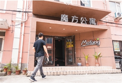 位于上海的共享长租公寓——魔方公寓。资料图片