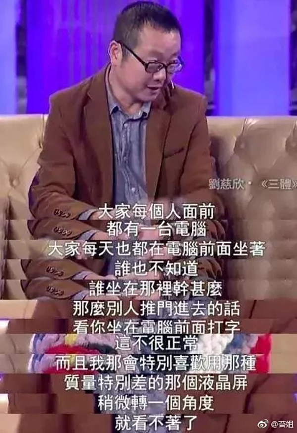 图片来源:@苔姐