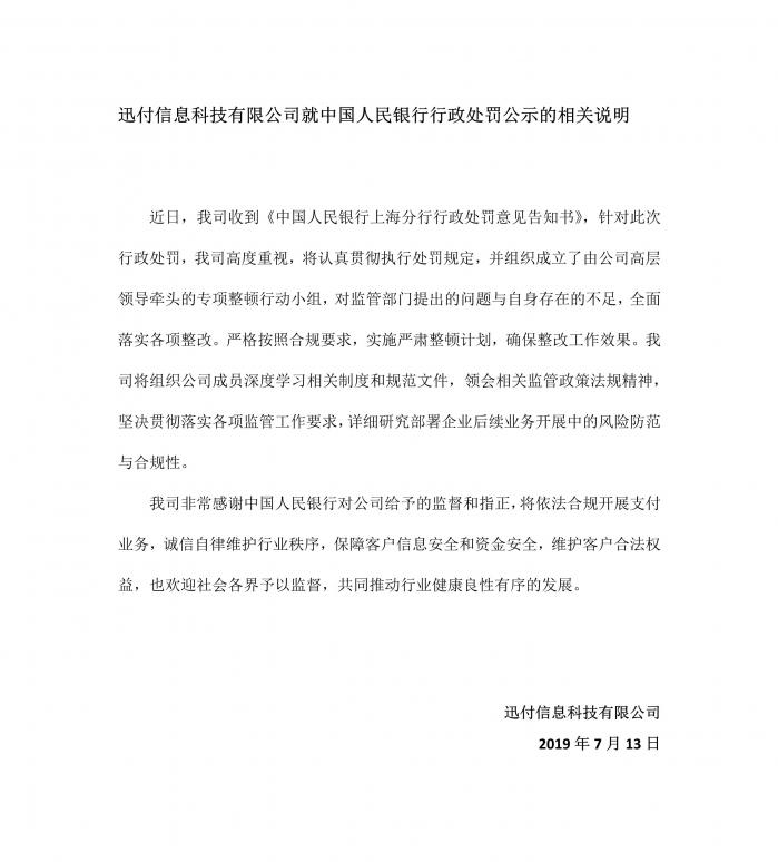 博狗德州网址_吴晓波IP证券化?全通教育15亿收购遭深交所闪电八问