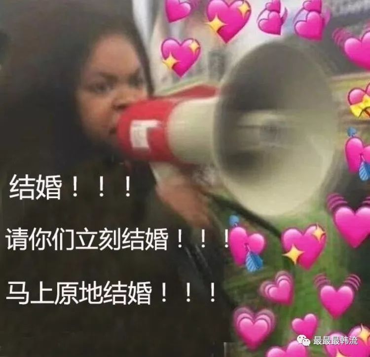 刚出道没多久的她们居然公费谈恋爱了? 服惹!这才是真的公费谈恋爱…………