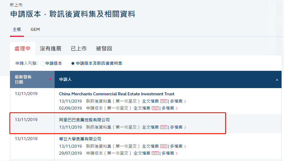 香港上市公司公告的官方网站有哪些 5a14-iikmuth3679474.png
