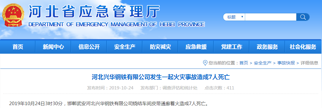 万娱乐场送彩金-陕西着力解决“义务教育有保障”突出问题