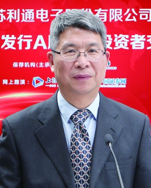 江苏利通董事长_江苏利通电子厂图片