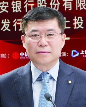 西安银行董事长_西安银行(2)