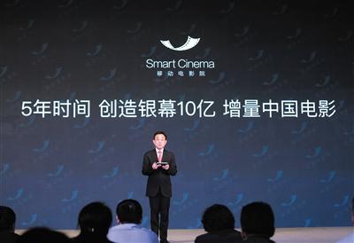 "同步电影院"上线,在家移动看新片|观影|院线_万达新浪安达电影院图片