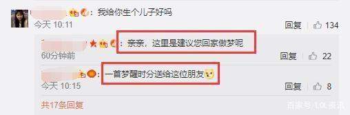 老WE辅助卷毛情人节与女友领证 微笑送祝福遭“嘲讽”