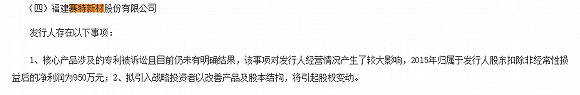 华人娱乐场 - 海南现假疫苗 谁中招?谁干的?咋只罚八千?