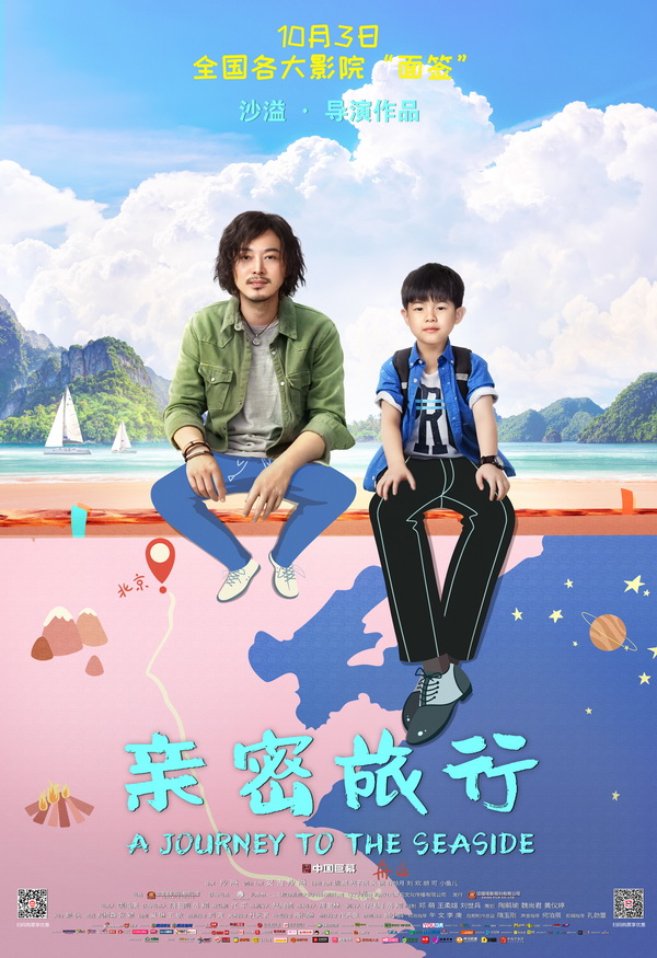 假水泥质量难保证 水泥刷上墙房子“很受伤”