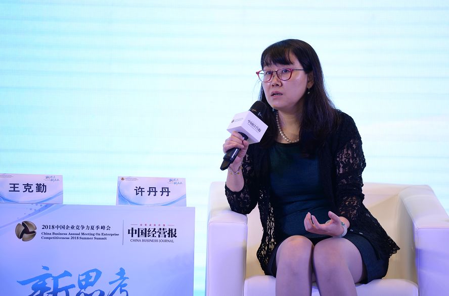 比特金会精彩!2018中国企业竞争力夏季峰会