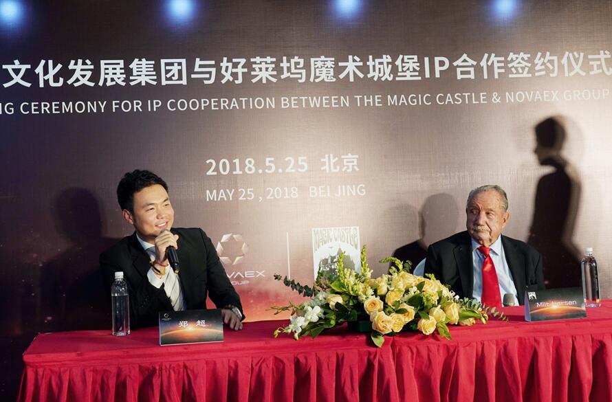 海伦堡董事长_海伦堡(3)