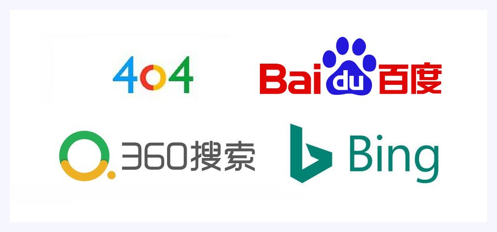 当前替代百度的最佳搜索引擎可能就是他了