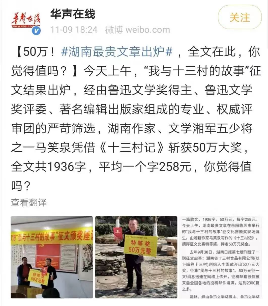 新宝旗下太阳2是什么 - 第三批!惠州部分新组建和调整的机构集中挂牌