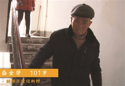 恭喜这5位百岁长者!