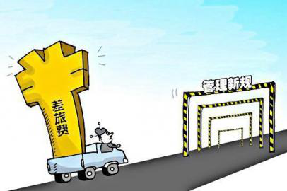 实有人口管理员的工作_门头沟区实有人口管理员招聘(2)