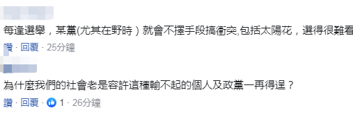 利来w6600网址备用登录·北京:违法建设当事人或被纳入失信被执行人名单