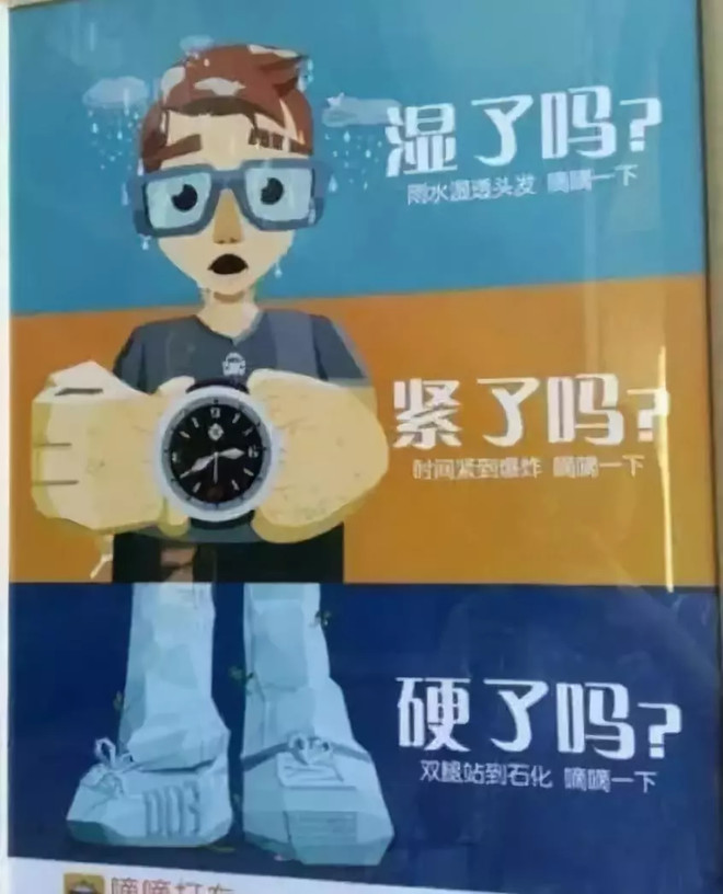"信女英文,不如睡,你";2.试衣间,大全杯;3.名字生春风微十里飞机图片