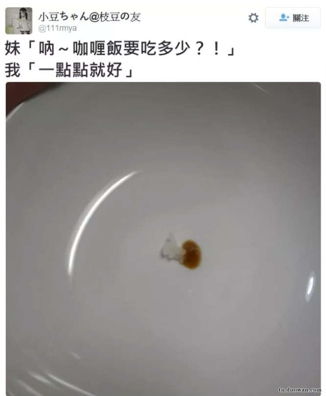 老人:我寻思这玩意没人要 轻松一刻2月27日晚间版