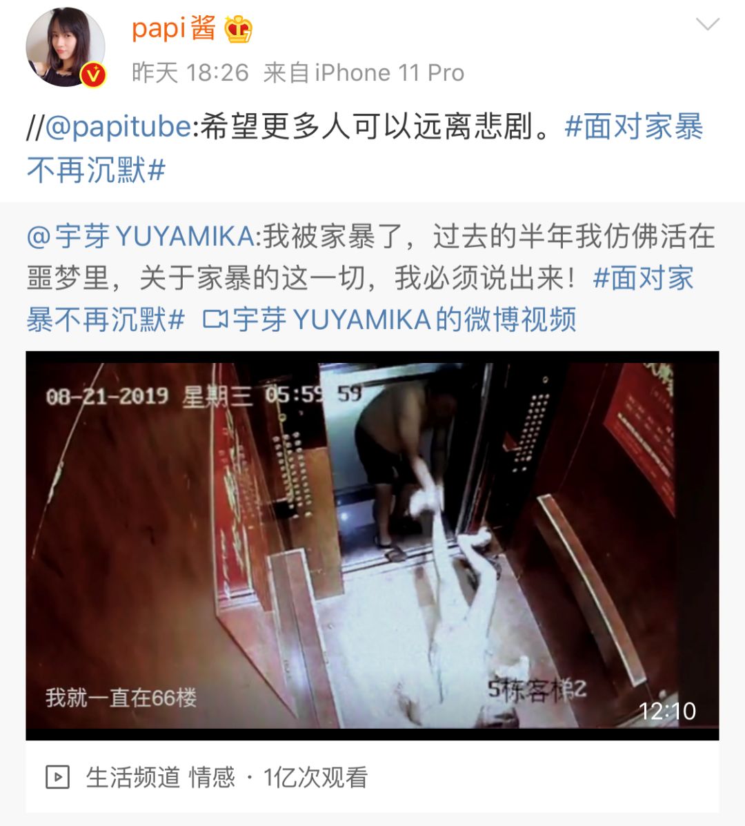 尊龙线上娱乐【官方推荐】·单排双座车?Genesis发布Mint Concept概念车