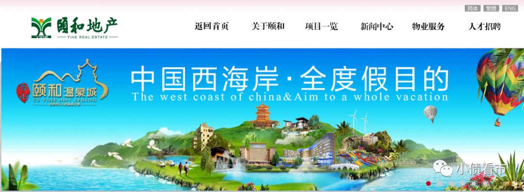 一号站平台网可靠吗-国庆出行小心罚单加倍!广州严查“后排不系安全带”