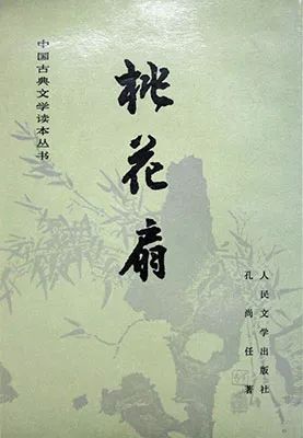 【读城 · 4】三百年前它让南京登上戏曲舞台,它提到的景点至今遍布南京