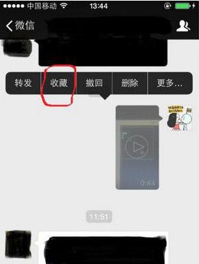 如何在微信朋友圈中发长视频?发长视频的教程