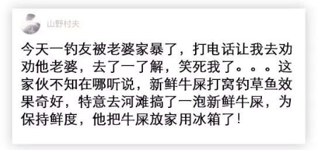 工作场所打屁股这么刺激 每日轻松一刻4月20晚间版
