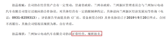 「高盛平台是什么」国家能源局原局长努尔·白克力受贿案一审宣判