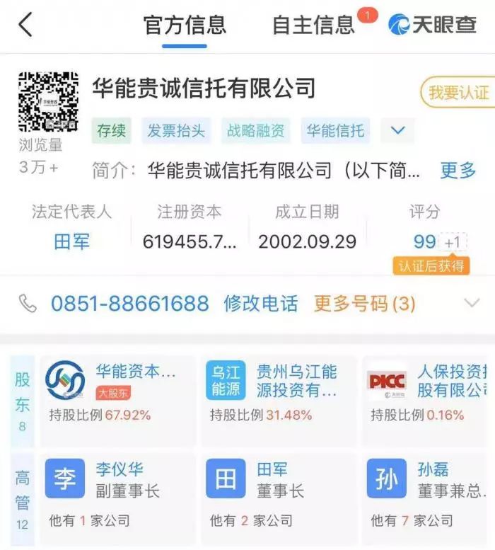 皇冠官方足球开户|蔚来迎战艰难时刻:4年亏损220亿 面对裁员汽车召回