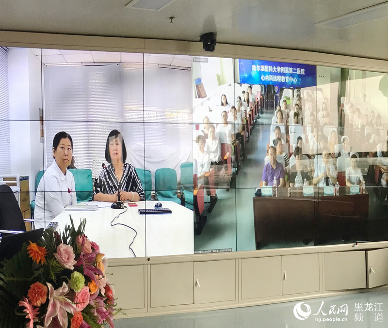 黑龙江省心血管护理远程继续教育平台在哈医大